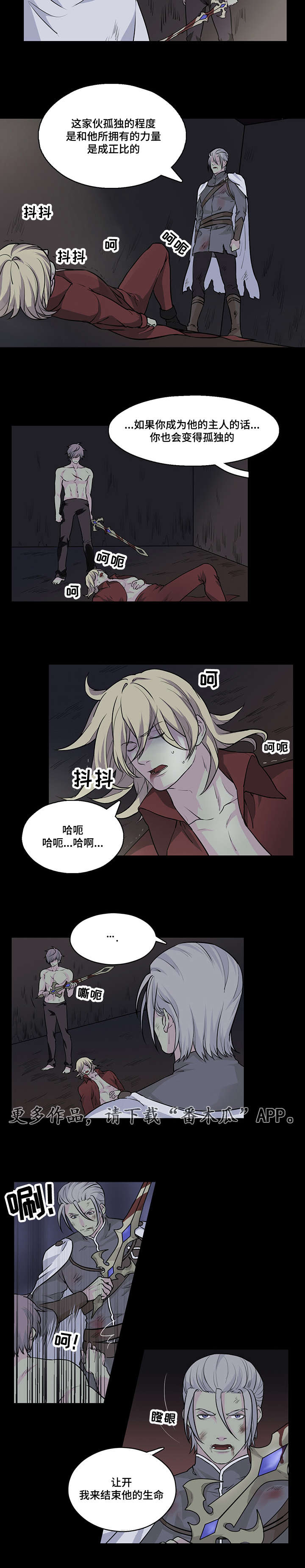 第35章：选择3