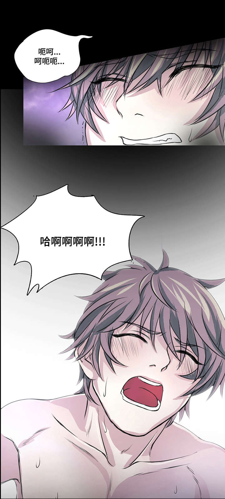 第2章：男祭品7