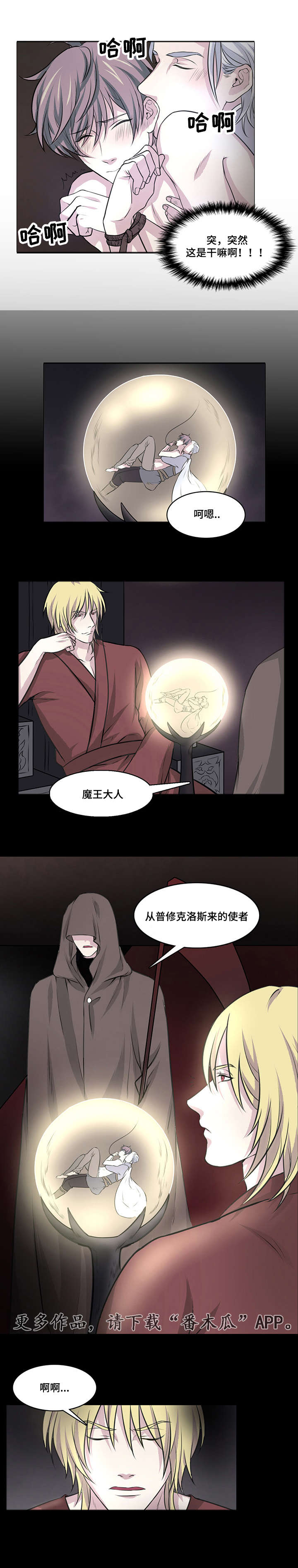 第9章：我们重新开始3