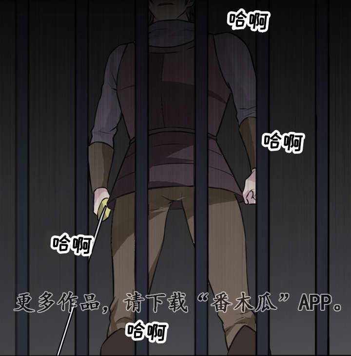 第21章：我等你好久了5