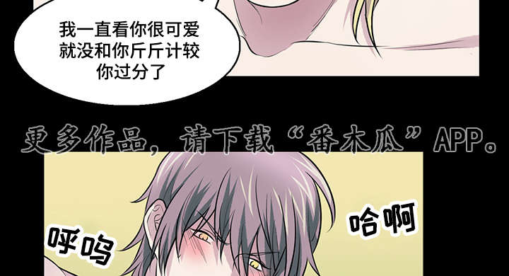 第31章：可爱的朋友4
