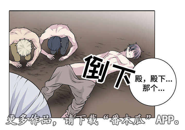 第15章：我不会原谅你4