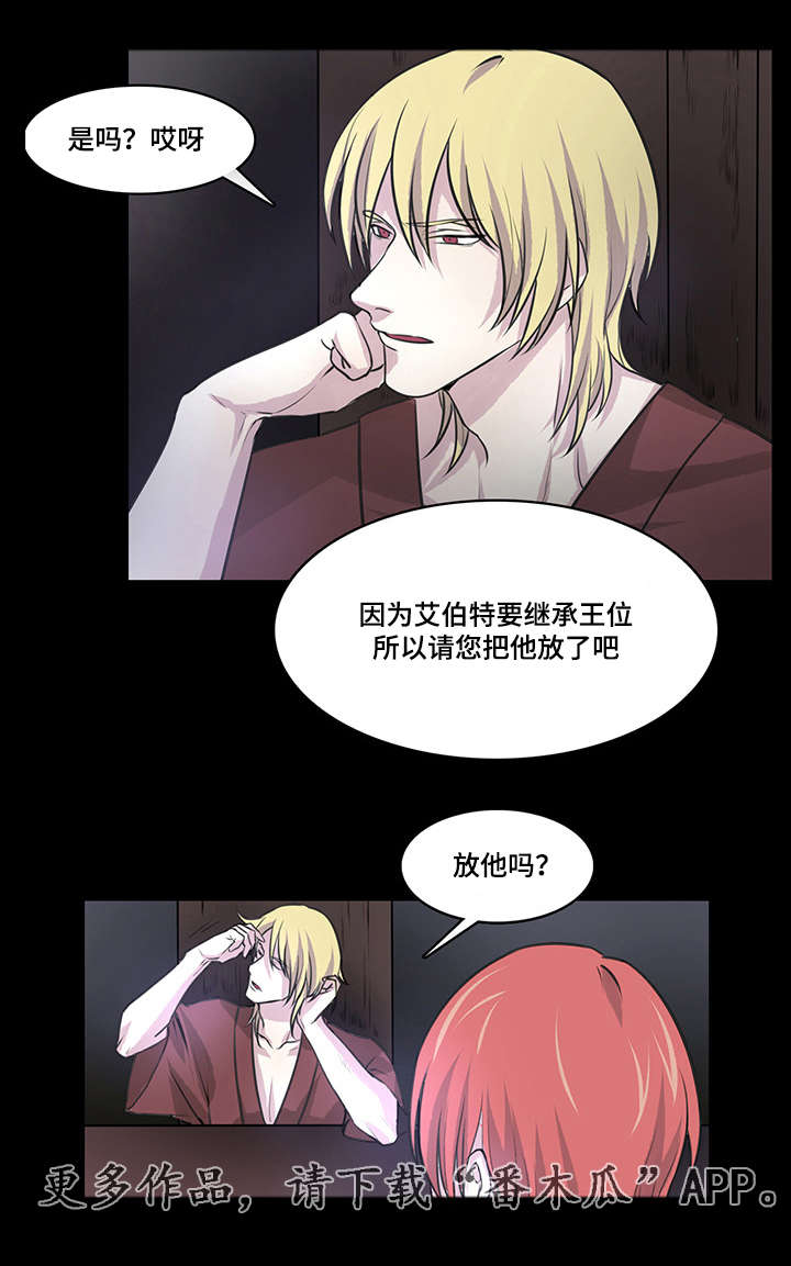 第9章：我们重新开始6