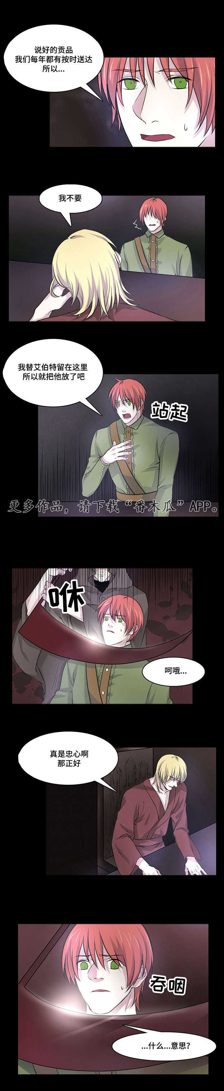 第9章：我们重新开始7