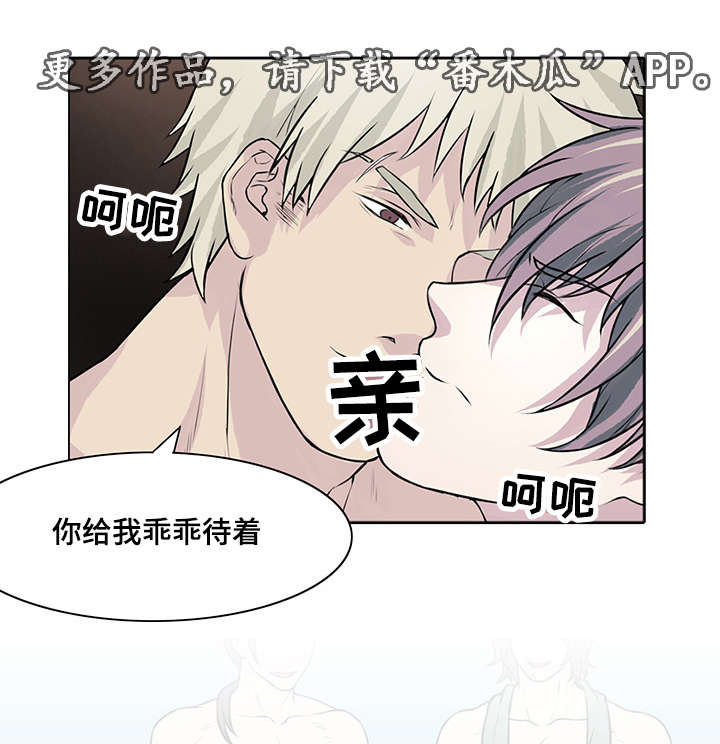 第15章：我不会原谅你2