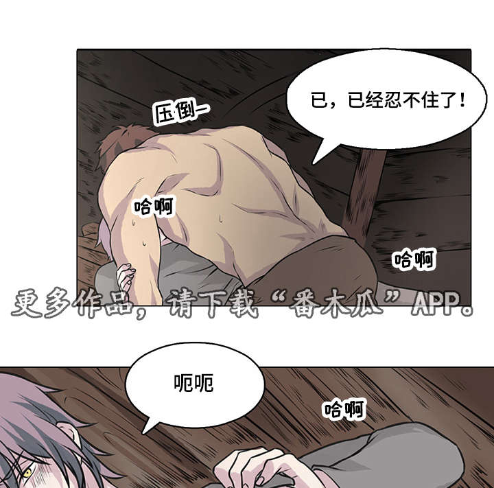 第17章：我们的约定3