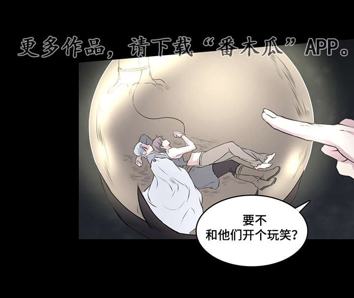 第8章：天冷了10