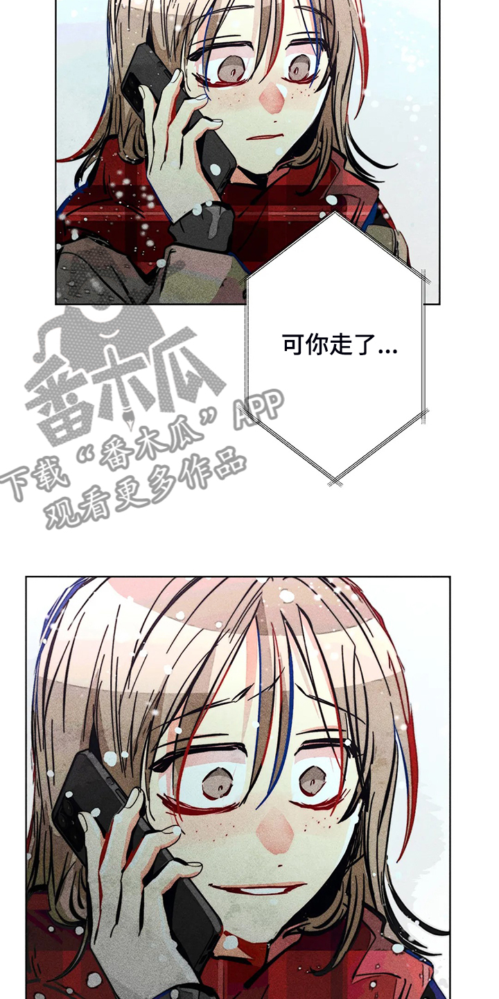 第107章：照顾好自己20
