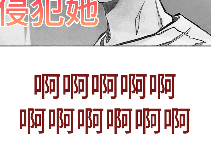 第87章：错误的开始10