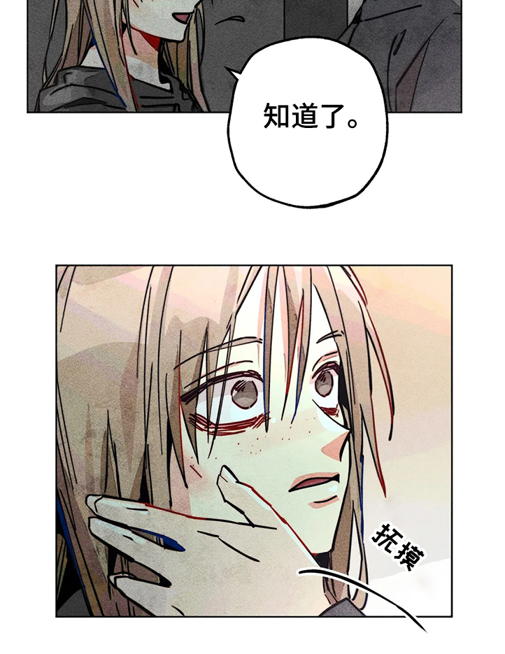 第78章：我是她男朋友24