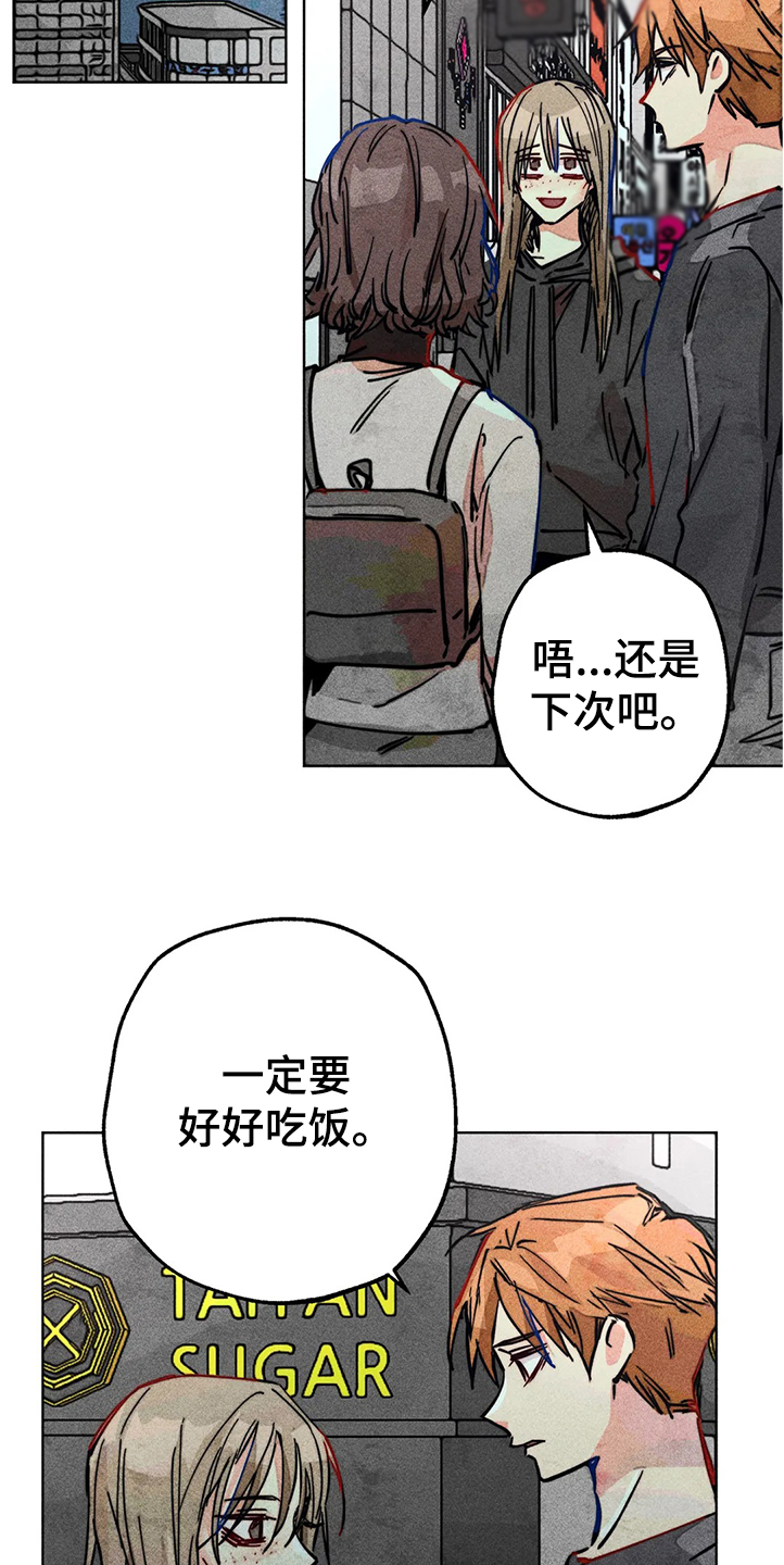 第78章：我是她男朋友23