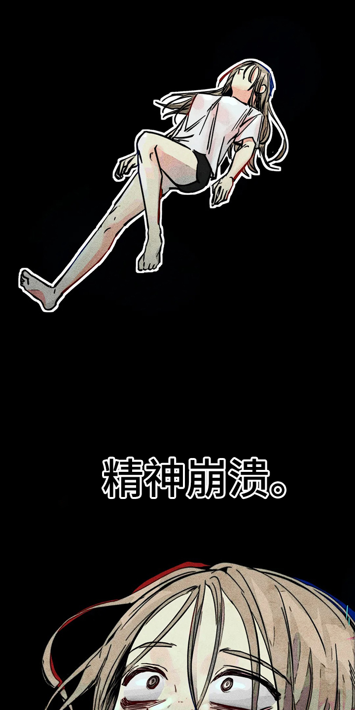 第77章：自我对话6