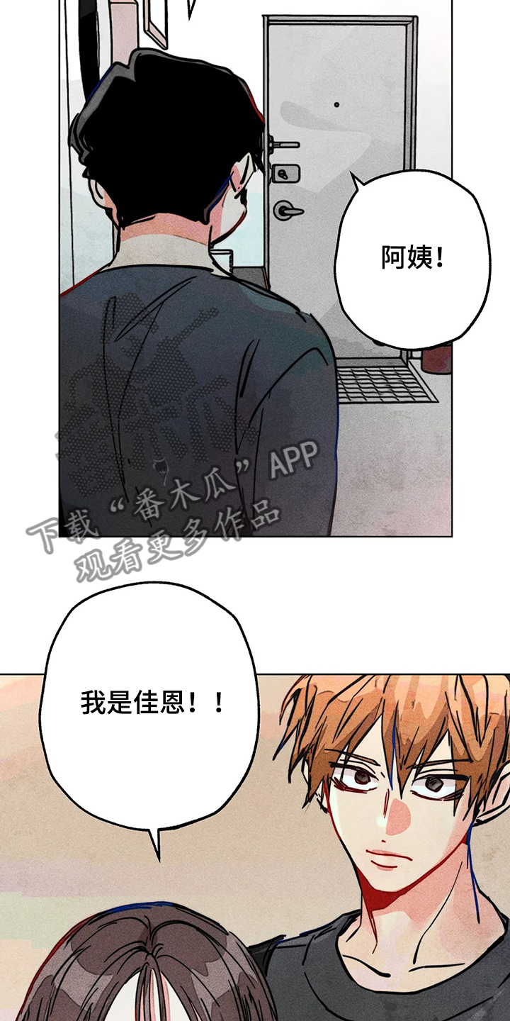 第77章：自我对话15