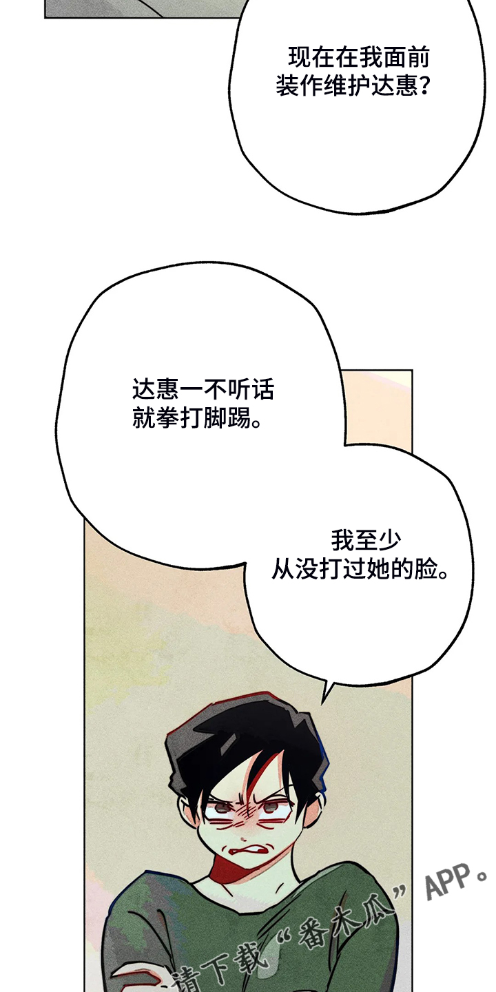 第100章：噩梦回归21