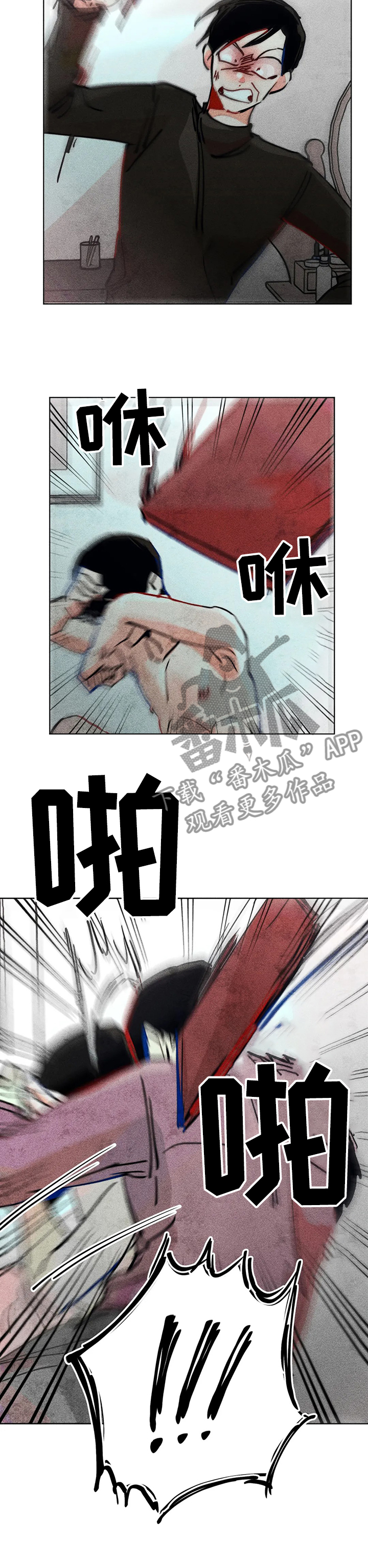 第75章：你还是人吗10