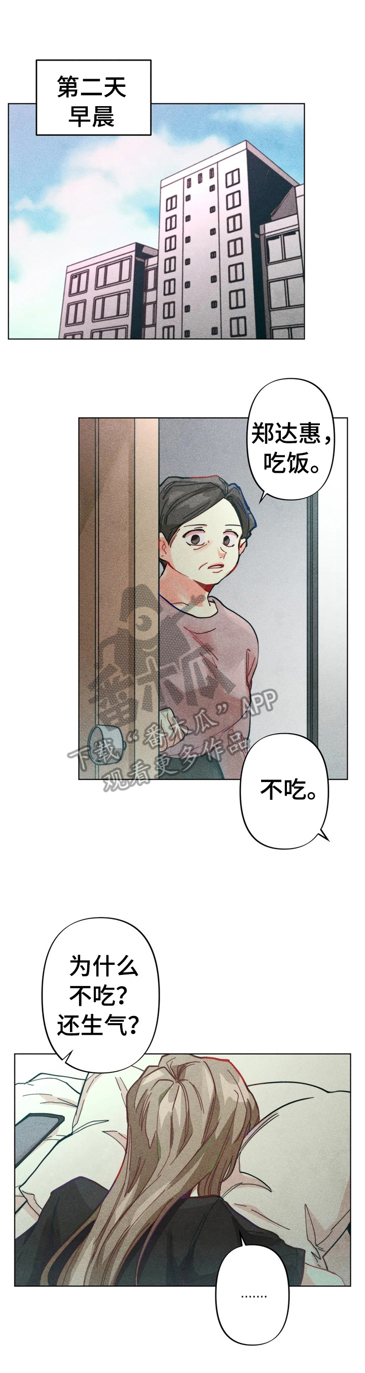 第7章：责备9