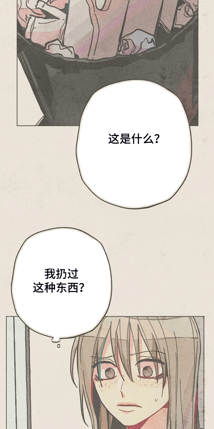 第88章：我全都要10