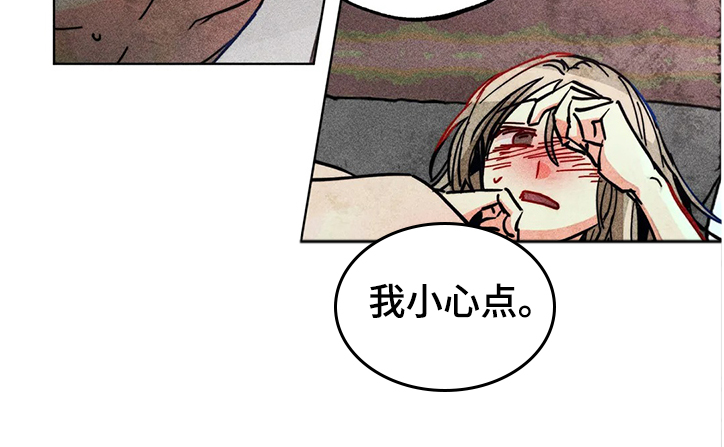 第73章：差一点9