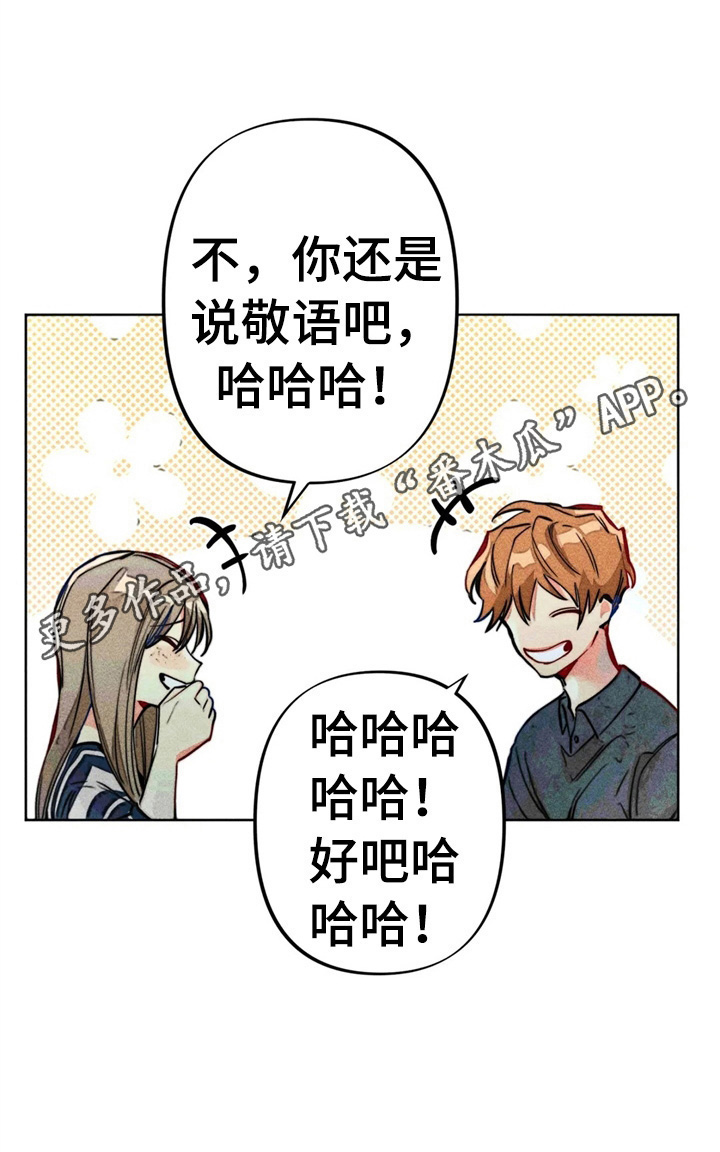 第19章：一起看电影11
