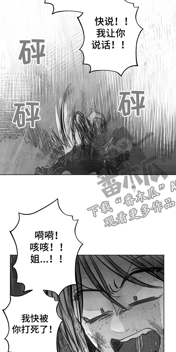 第103章：抓到你了14