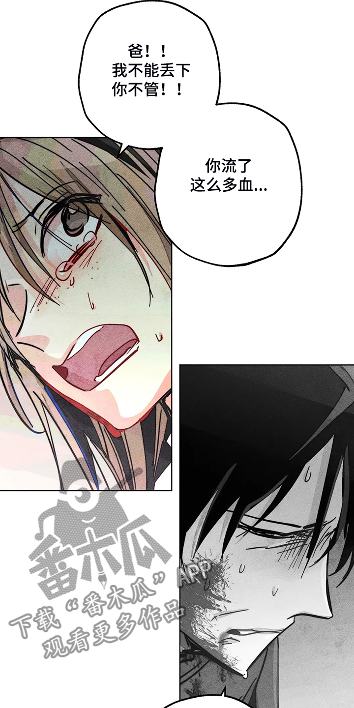 第102章：快跑19