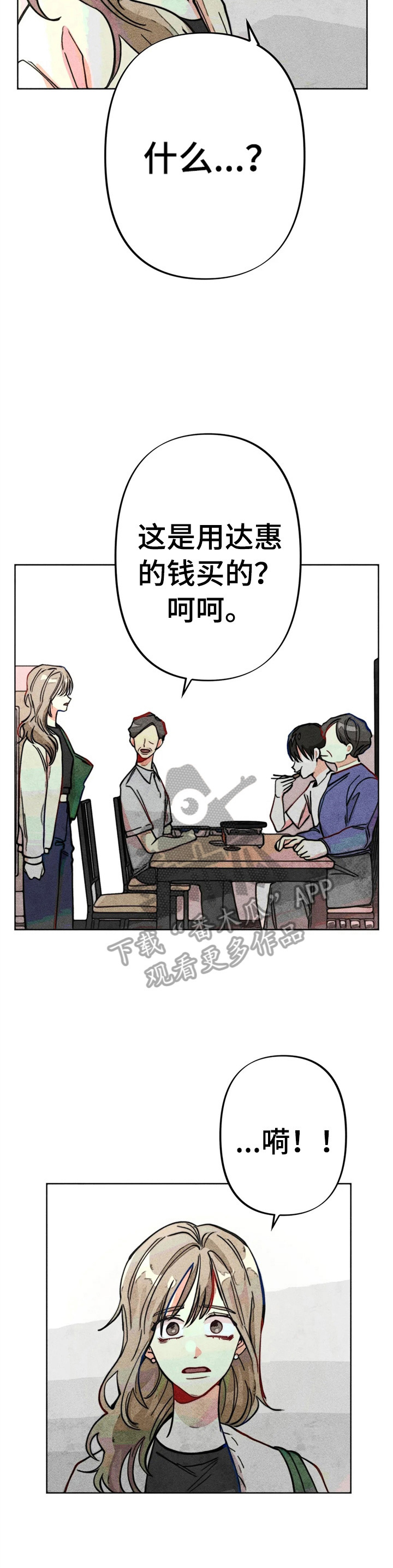 第24章：测试结果4