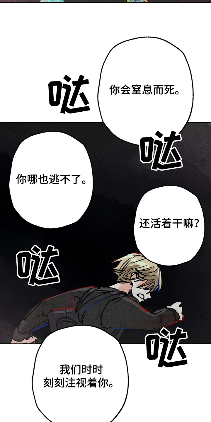 第85章：真的好难过5