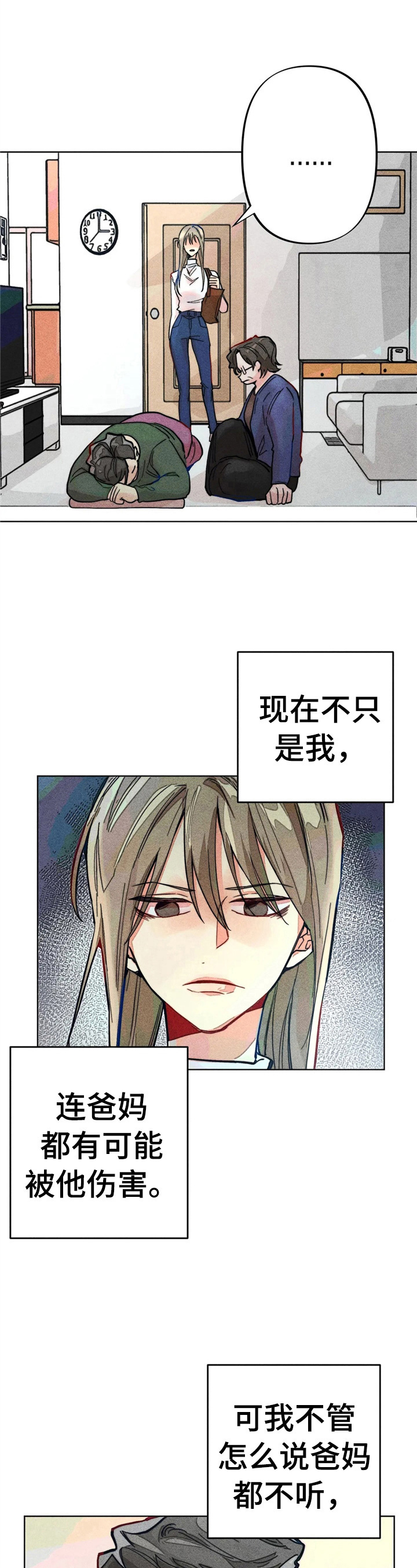 第9章：计划搬出去8