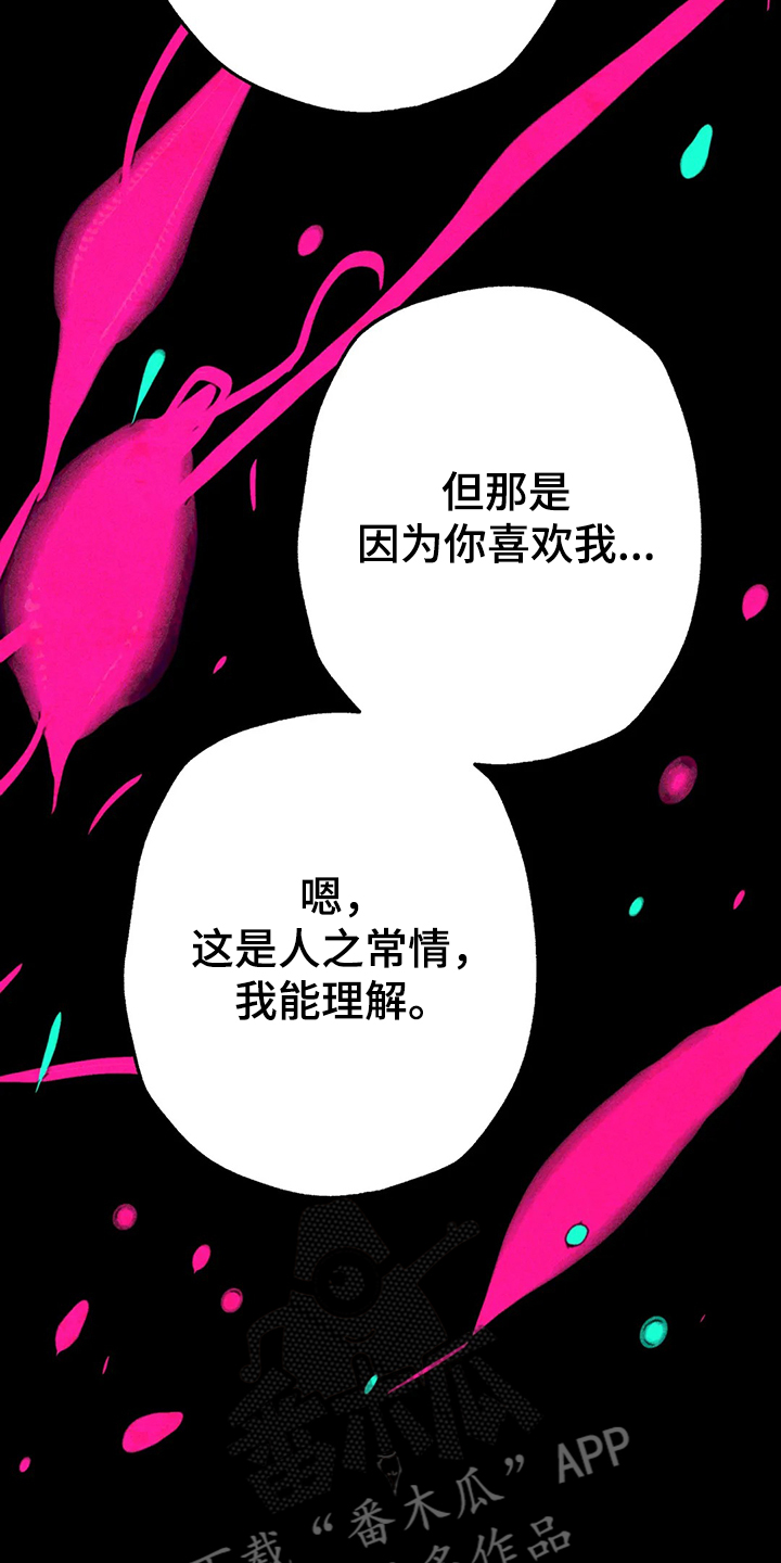 第85章：真的好难过15