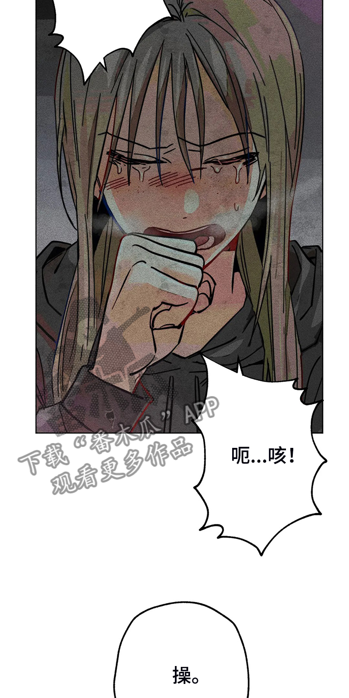 第90章：只有我纠结6