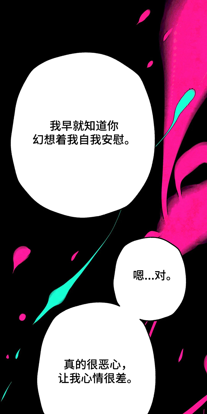 第85章：真的好难过14
