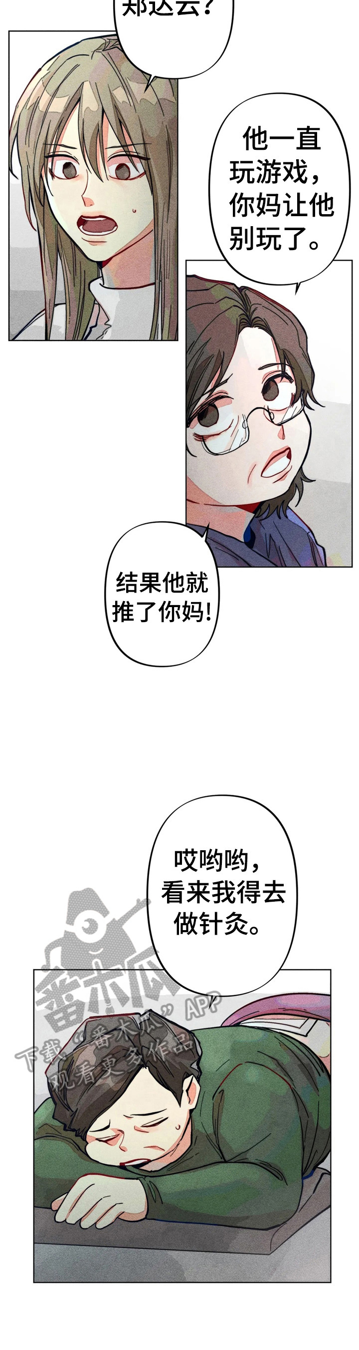 第9章：计划搬出去7