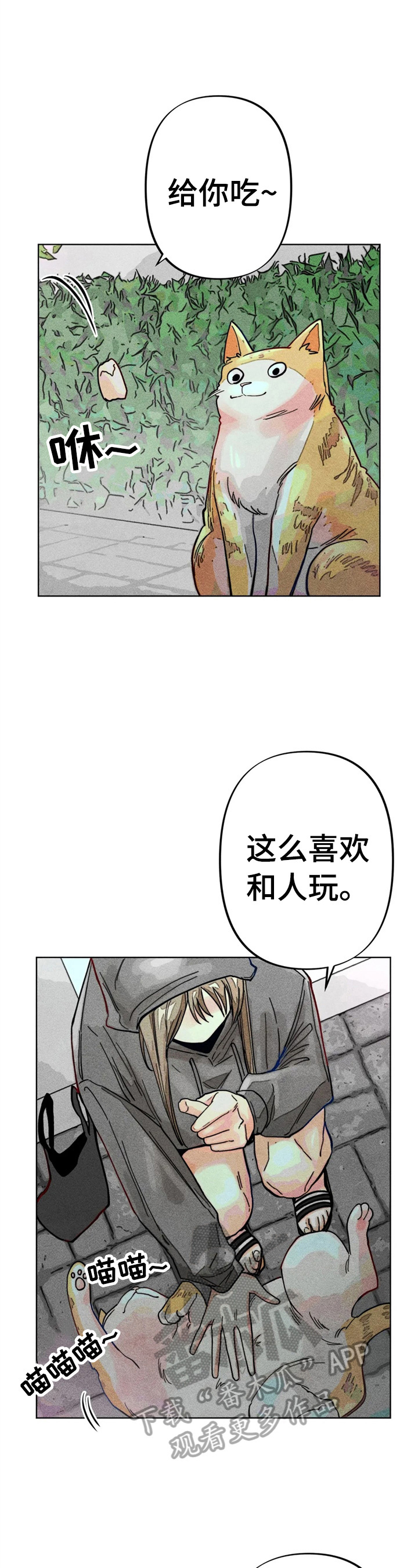 第17章：打工5
