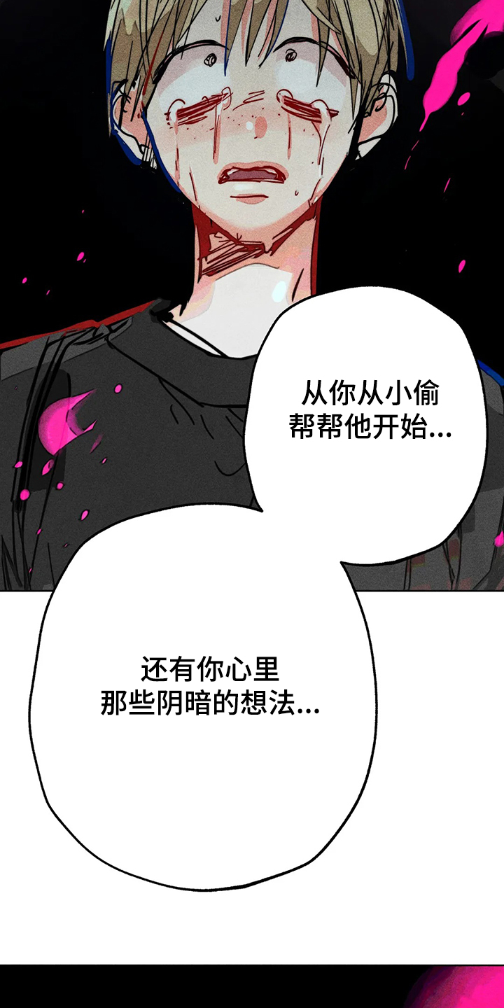 第85章：真的好难过13