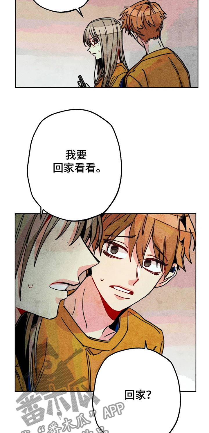 第51章：家里出事6