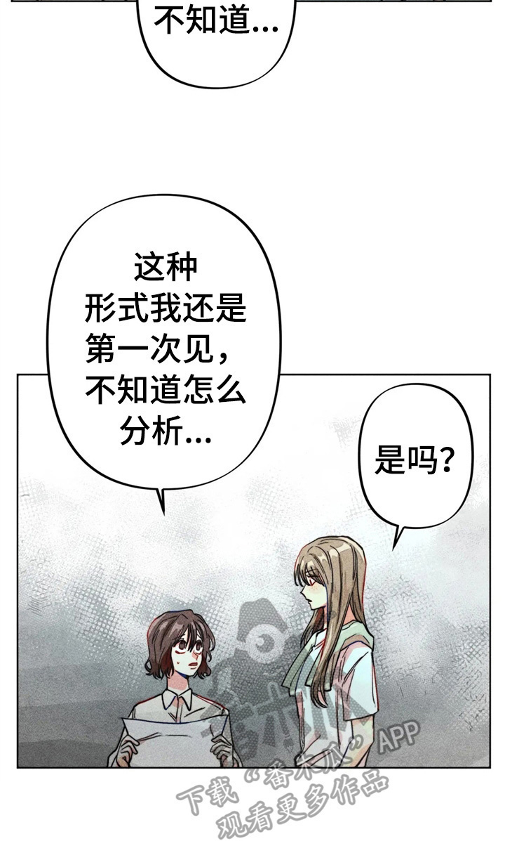 第15章：很严重6