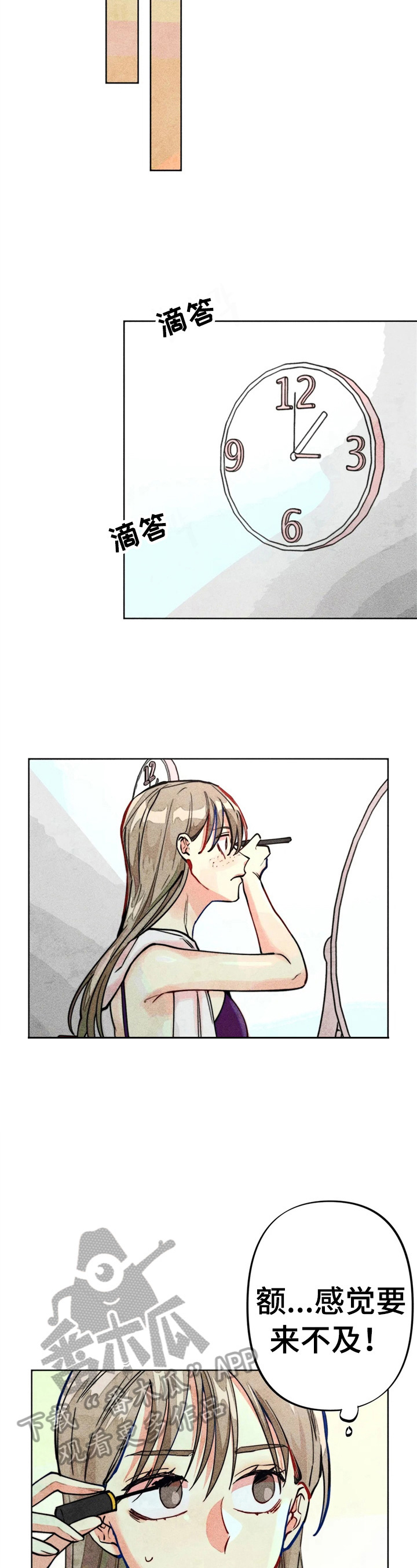 第23章：钱少了2