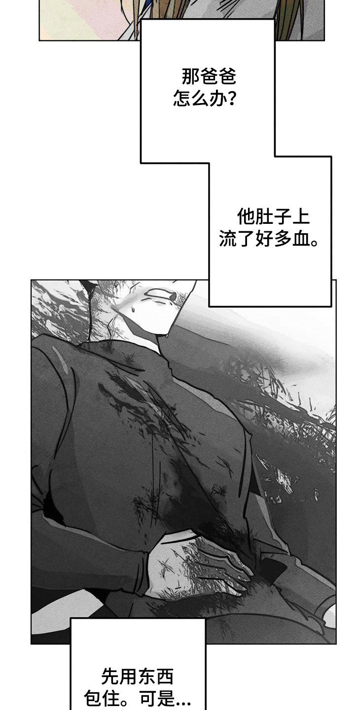 第102章：快跑11
