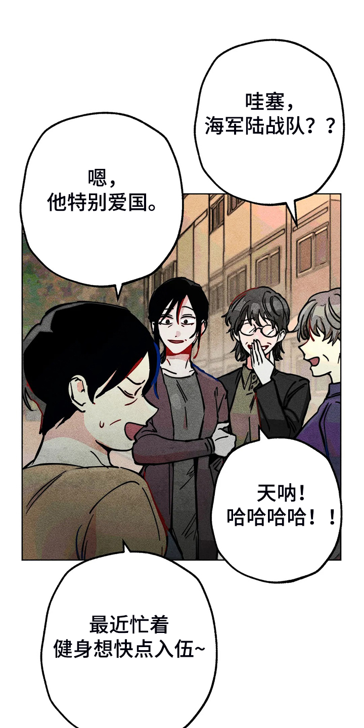 第89章：小区的议论15