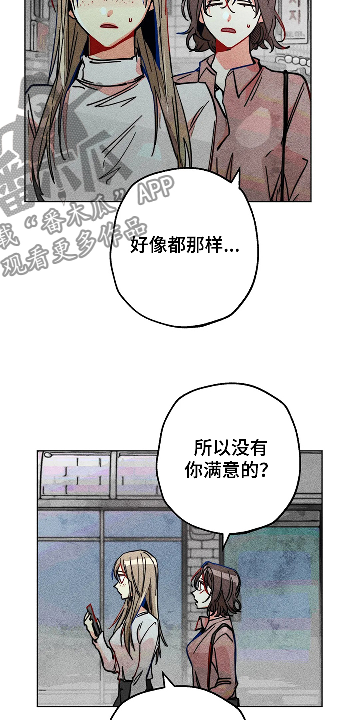 第98章：看房子1
