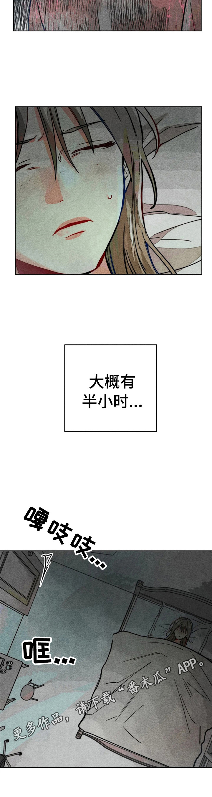 第16章：默视13