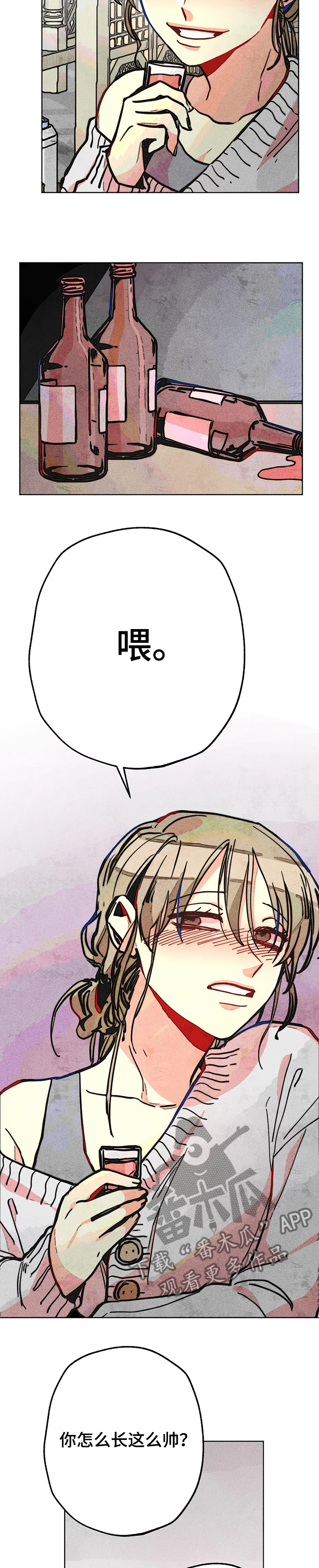 第62章：和男友逛街10