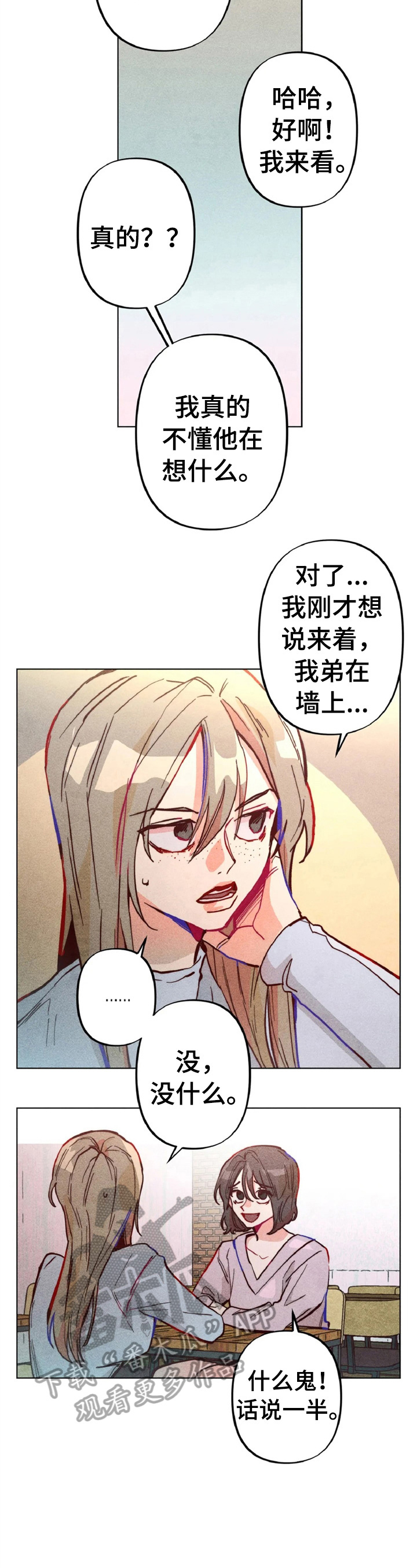 第4章：做扫除1