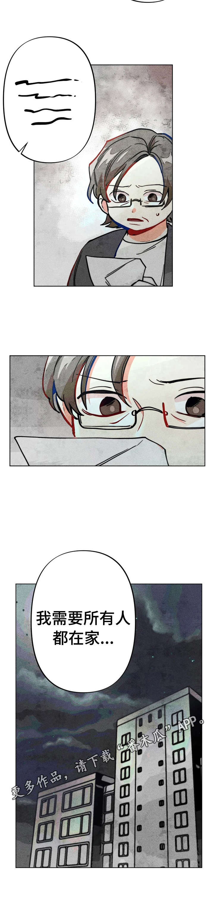 第24章：测试结果10