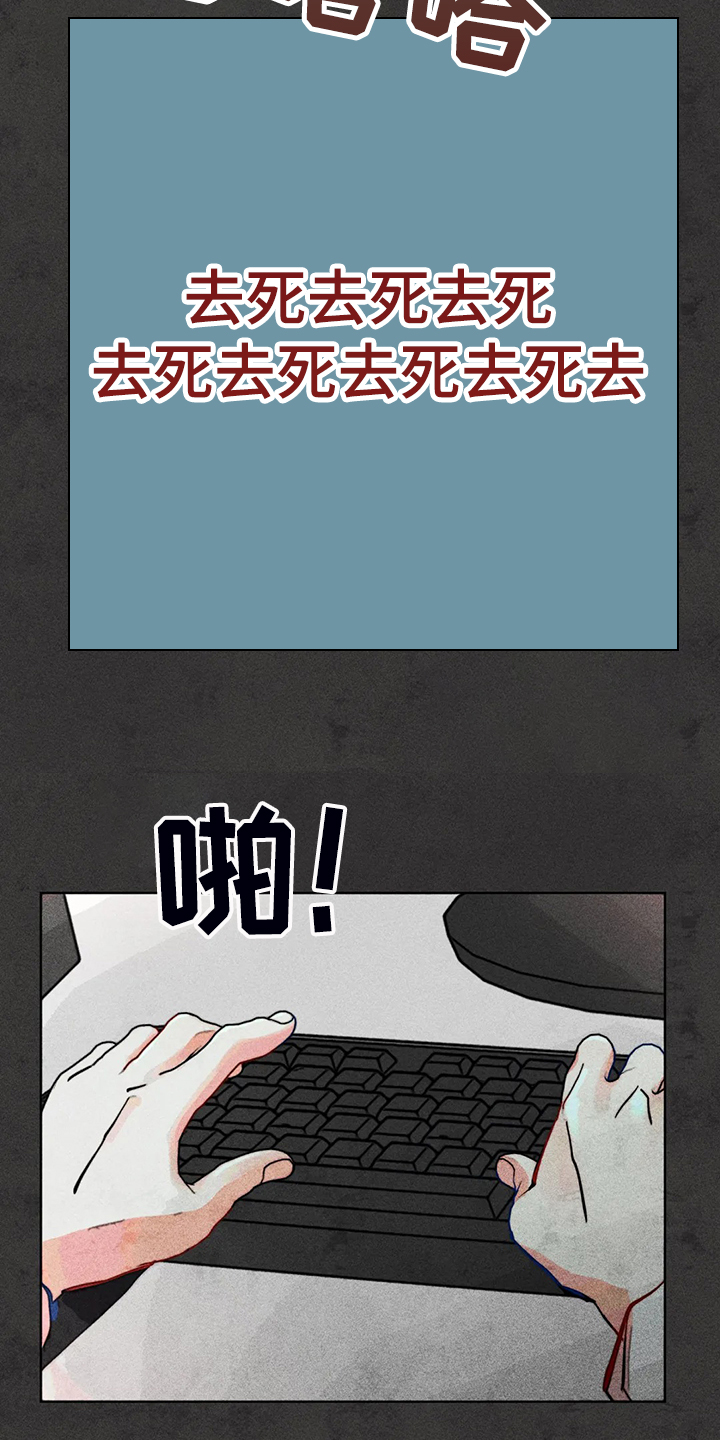 第91章：用爱的人忘掉30