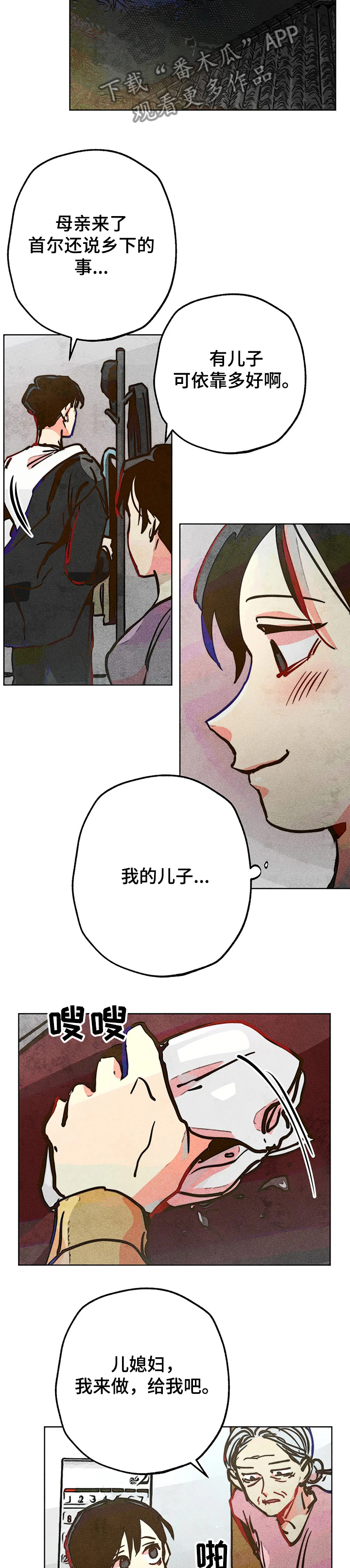 第65章：20年前6