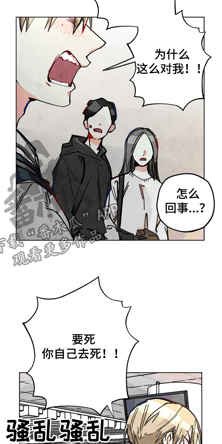 第82章：双重人格17