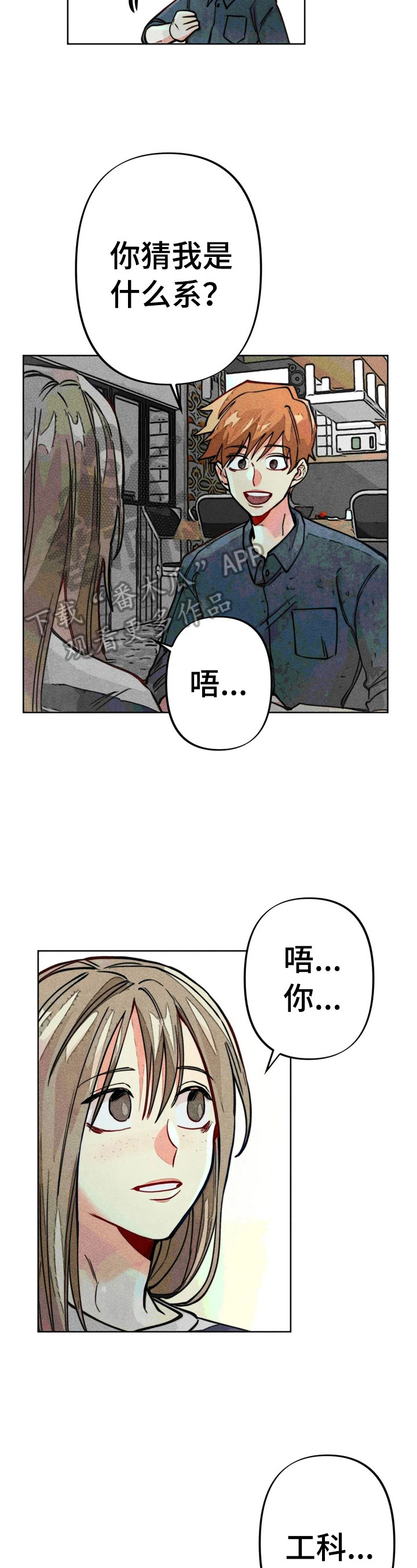 第20章：自荐3