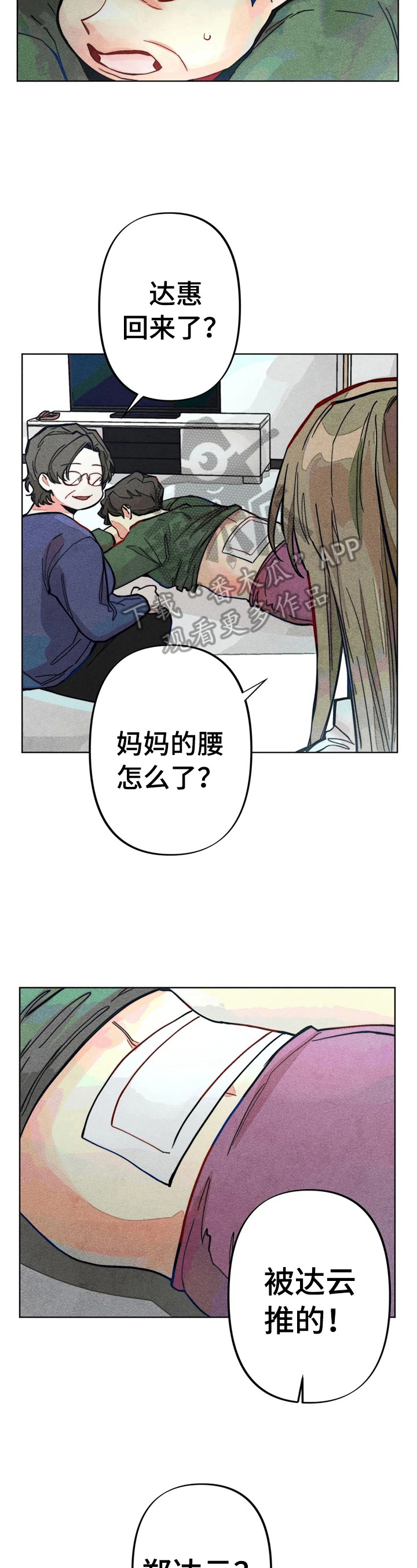第9章：计划搬出去6