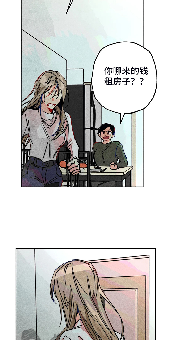 第99章：无事献殷勤10
